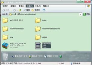 安卓4.22系统刷机,体验流畅升级之旅