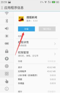 安卓系统如何看头条,头条内容生成背后的技