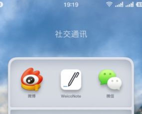 锤子os 安卓系统吗,深度解析安卓系统下