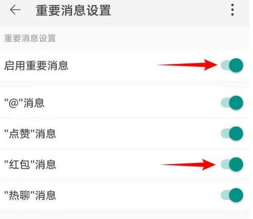 安卓系统淘宝消息提醒,智能便捷购物新体验