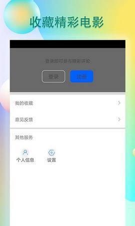安卓系统免费app推荐,精选免费APP推