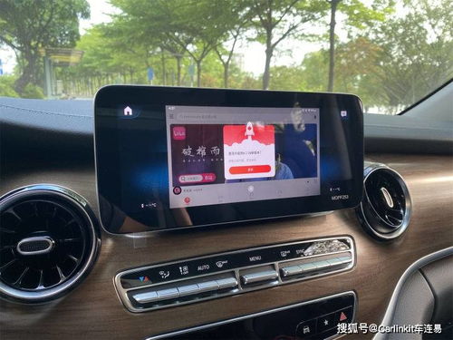 carplay转安卓系统原理,揭秘跨平台