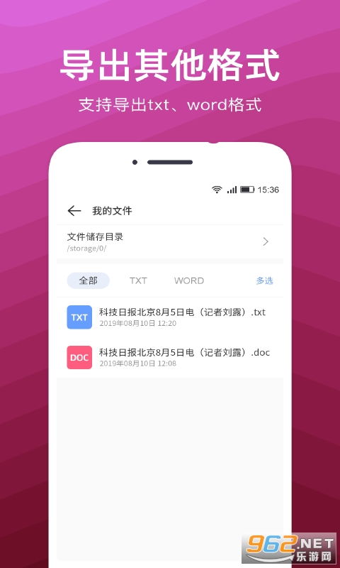 安卓系统搜狗文字扫描,便捷高效的文字识别