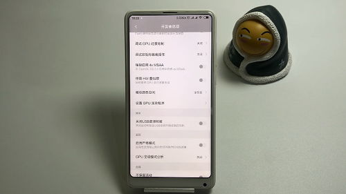 安卓系统变墨水屏,开启全新阅读体验