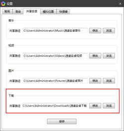安卓系统复制文件在哪,安卓系统文件复制路