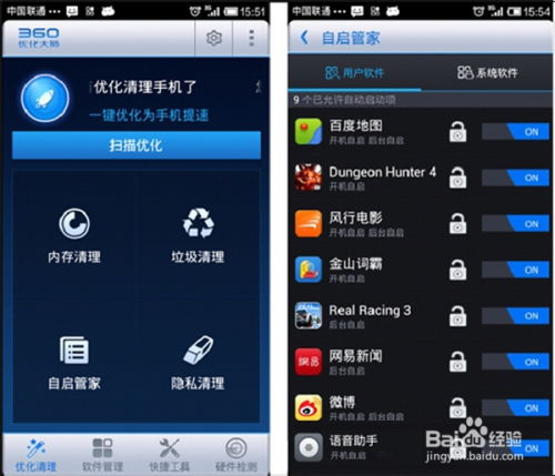 如何辨别手机安卓系统,轻松识别系统版本与