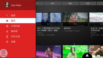 安卓盒子进原生系统,深度解析与全面评测