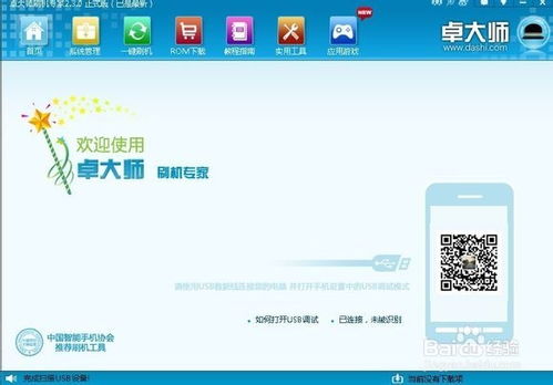 安卓各个系统名称,系统名称背后的故事