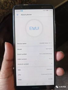 华为的安卓系统emui,引领智能生活新体
