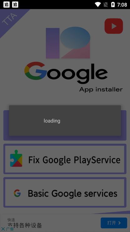 google 和安卓系统下载,下载与生态