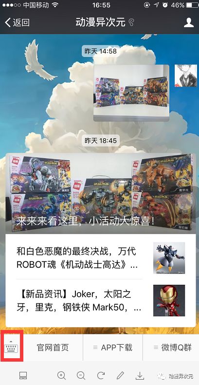 macbook安卓系统截图键,揭秘安卓系