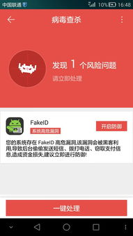好的安卓系统桌面,功能丰富、操作便捷的智