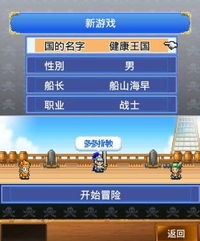 安卓系统探秘游戏攻略,解锁游戏攻略全解析
