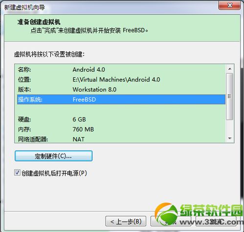 vm安装安卓系统zip,轻松实现虚拟环境