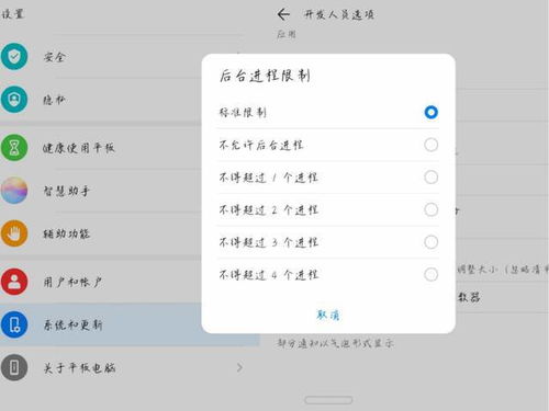 国产安卓系统优缺点,探索其独特优势与挑战