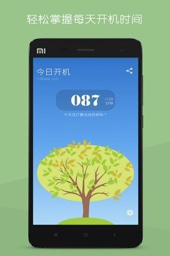 时光记录软件 安卓系统,安卓系统时光记录