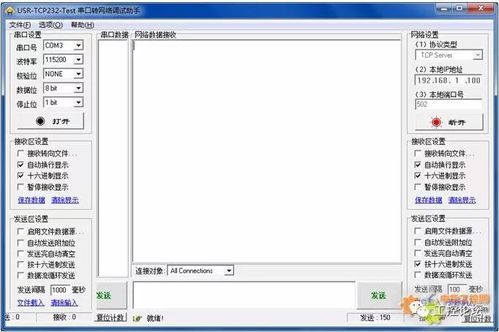 安卓系统运行组态软件,安卓系统下的组态软