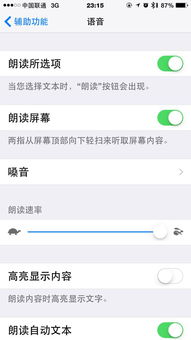 安卓哪个系统最像ios,哪个版本最接近i