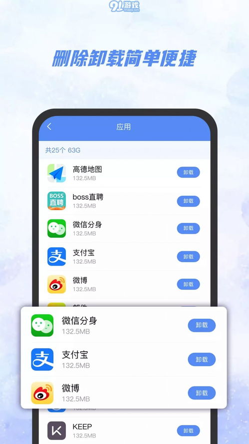 安卓系统打开ai文件,探索安卓系统下AI