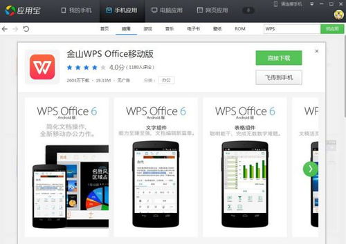 安卓系统隐藏办公功能,隐藏的办公利器功能