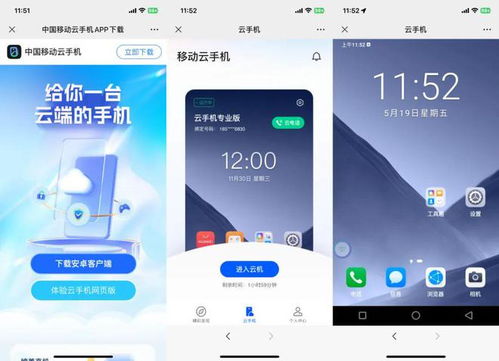健康友行 安卓系统,打造个性化健康管理新