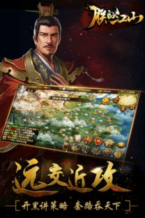 安卓系统朕的江山,安卓系统下的皇权传奇