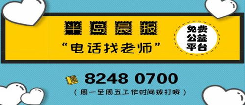 半岛新闻软件官方中文版下载安装最新版2024 