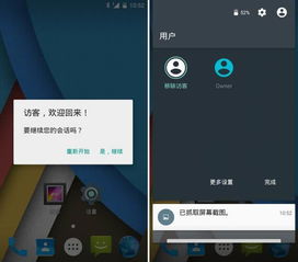 小米3安卓系统彩蛋,隐藏的趣味功能大揭秘
