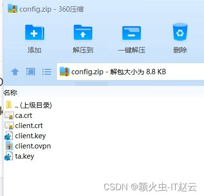 安卓系统搭建内网穿透,基于安卓系统实现内