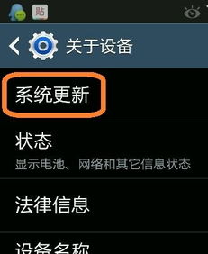 安卓系统更新还要多久,安卓系统更新进度概述