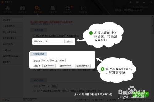安卓系统的读图软件,功能解析与使用指南