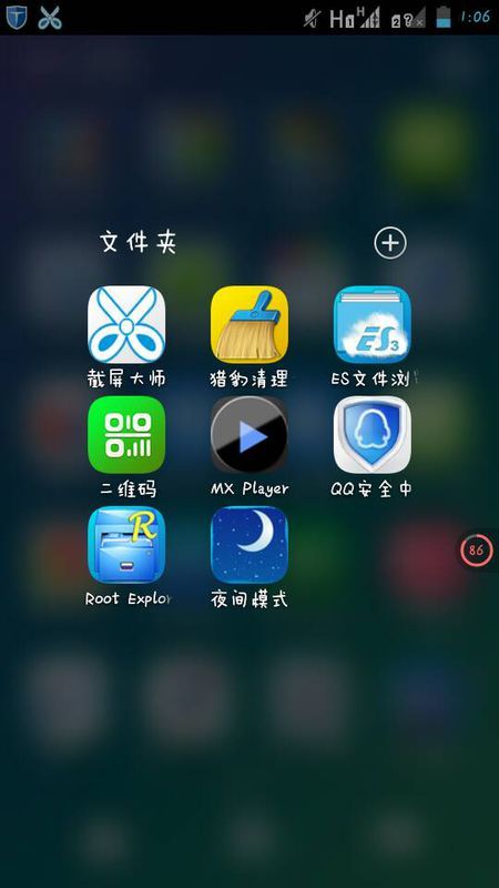 安卓怎么走系统,Android系统架构与功能概览