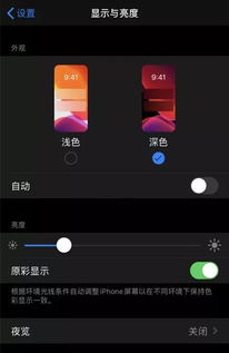 安卓史上最强ios系统,揭秘安卓史上最强