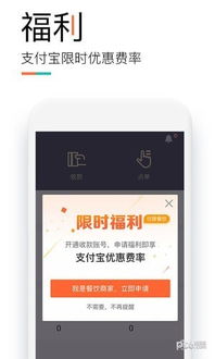 美团收银系统安卓,安卓版操作指南与功能解