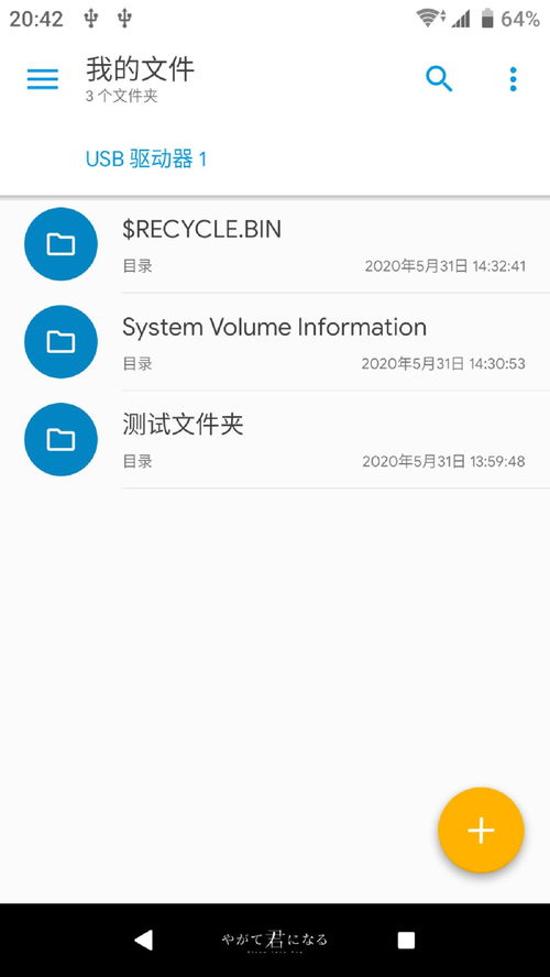 安卓系统 判断是否原版,安卓系统原版鉴定