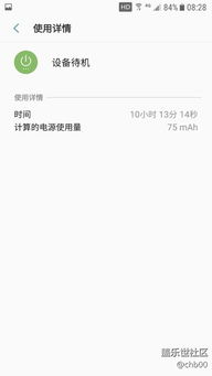 安卓系统 双清 时间,优化手机性能的神秘