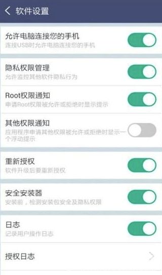 安卓 使用系统权限管理,深入解析与应用实
