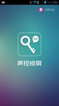 屏幕语音设置安卓系统,屏幕语音设置深度解