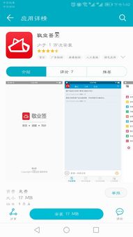 安卓系统内置壁纸下载,下载与个性化之旅