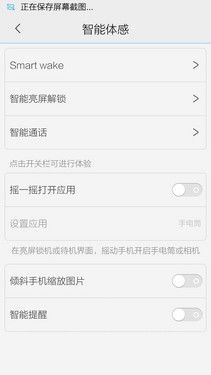 vivoy27安卓系统,畅享智能生活新体