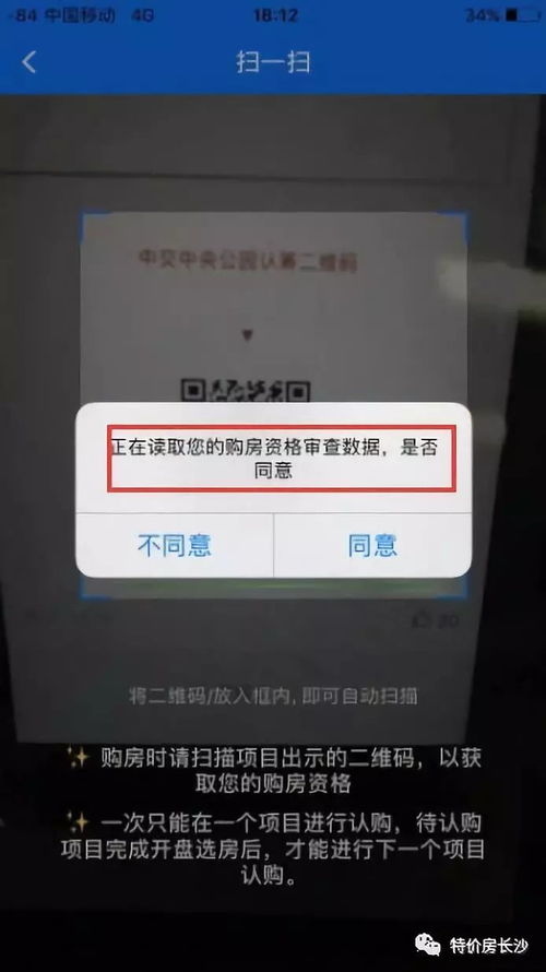 安卓系统1.5倍播放,畅享极致视听体验