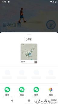 安卓系统摩尼定位,安卓系统中的精准导航利