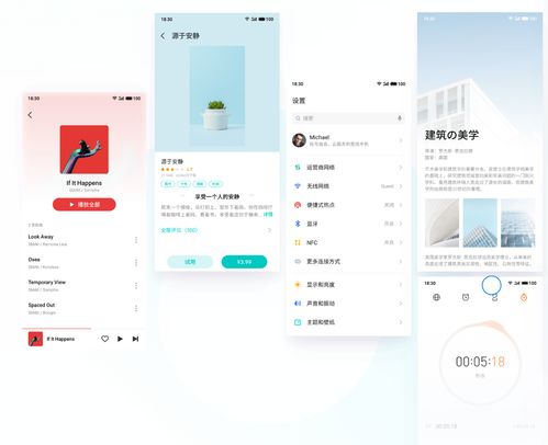 安卓系统什么ui最好,探索最佳用户体验之