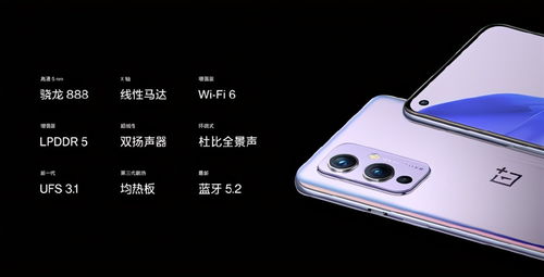 一加安卓12.0系统,系统革新与极致体验