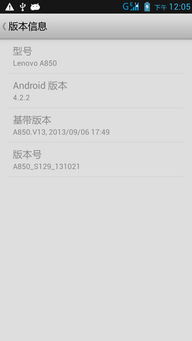 安卓原生系统zip下载,Android原