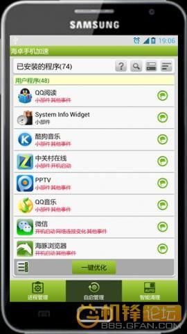 安卓4.0系统安装软件,安卓4.0系统轻