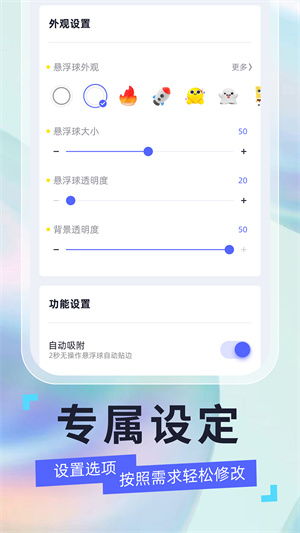 7.0安卓系统悬浮球,悬浮球功能深度解析