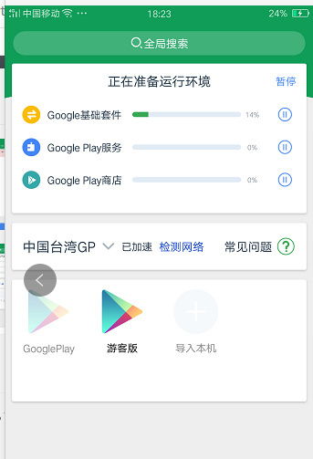 如何操作谷歌安卓系统,谷歌安卓系统操作指