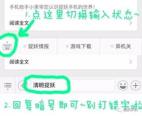苹果系统领安卓礼包,畅享跨平台体验盛宴