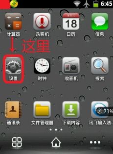 安卓手机系统怎么找,系统优化与性能提升技